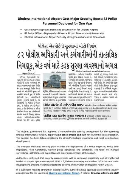 Dholera International Airport gets major security boost — 82 police personnel deployed